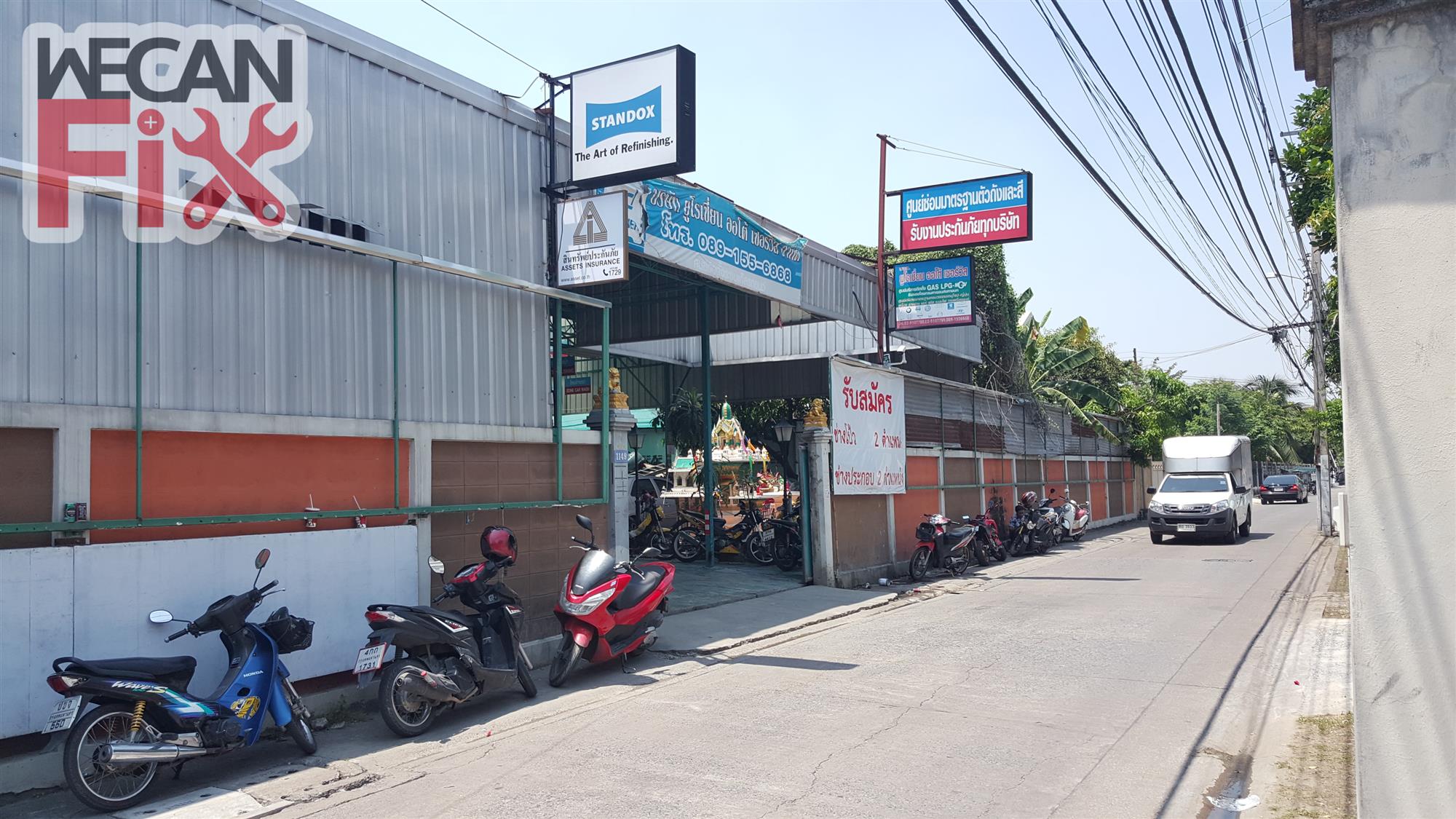 ยูโรเชี่ยน ออโต้ เซอร์วิส