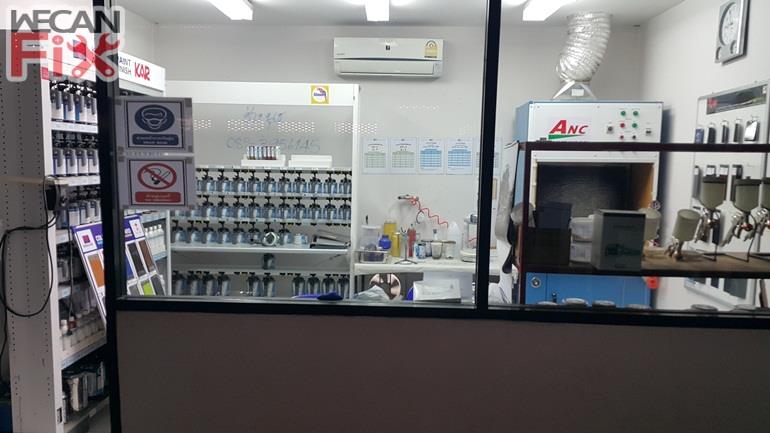 ห้องผสมสี