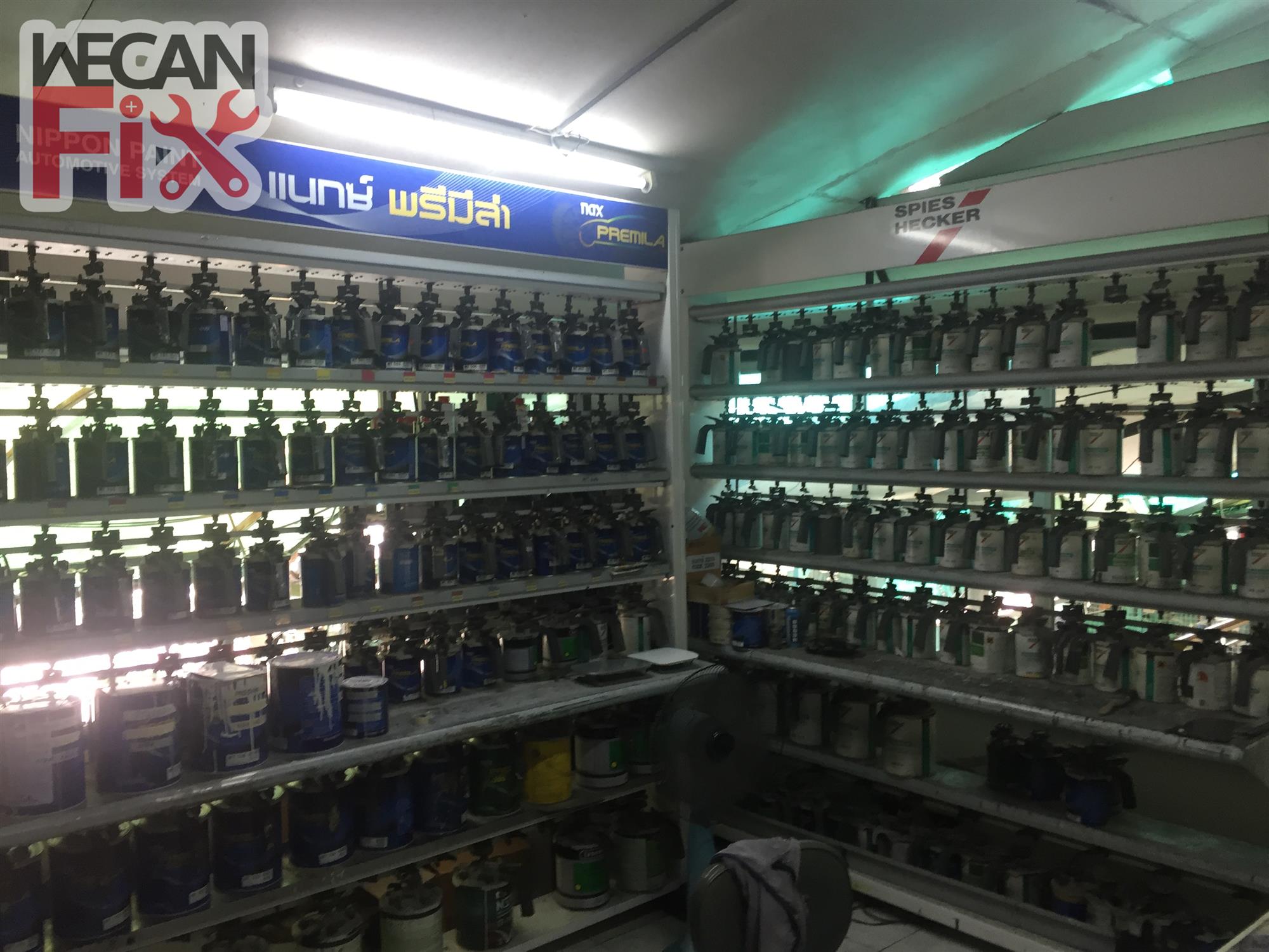 ห้องผสมสี