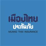 เมืองไทยประกันภัย